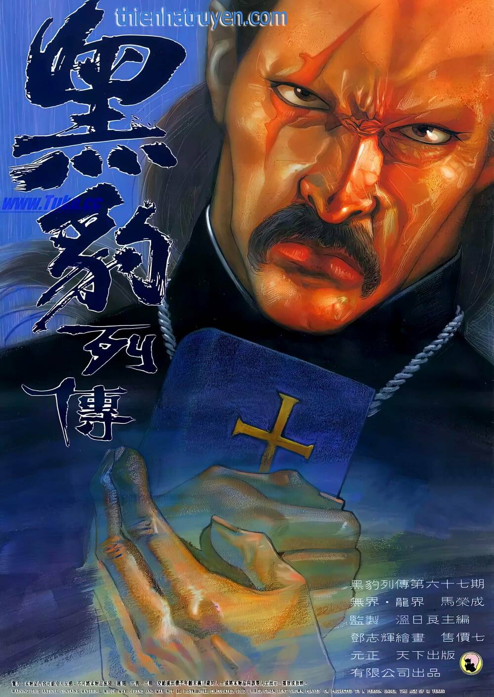 Nữ Chủ Người Đàn Ông Của Bạn Bị Hỏng Rồi: Chapter 138