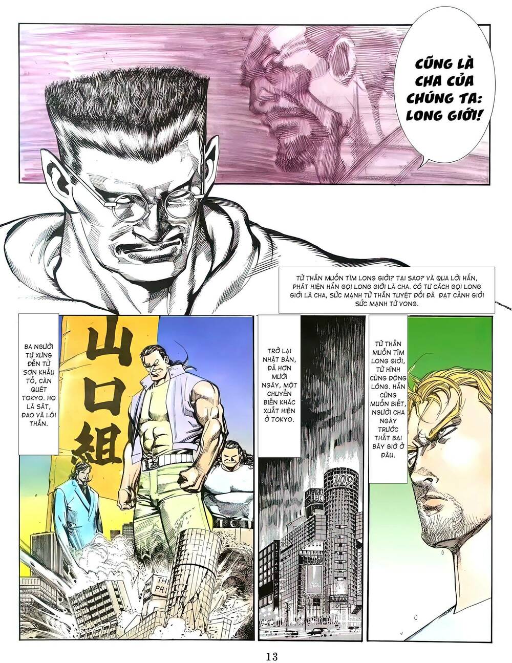 Nữ Chủ Người Đàn Ông Của Bạn Bị Hỏng Rồi: Chapter 138