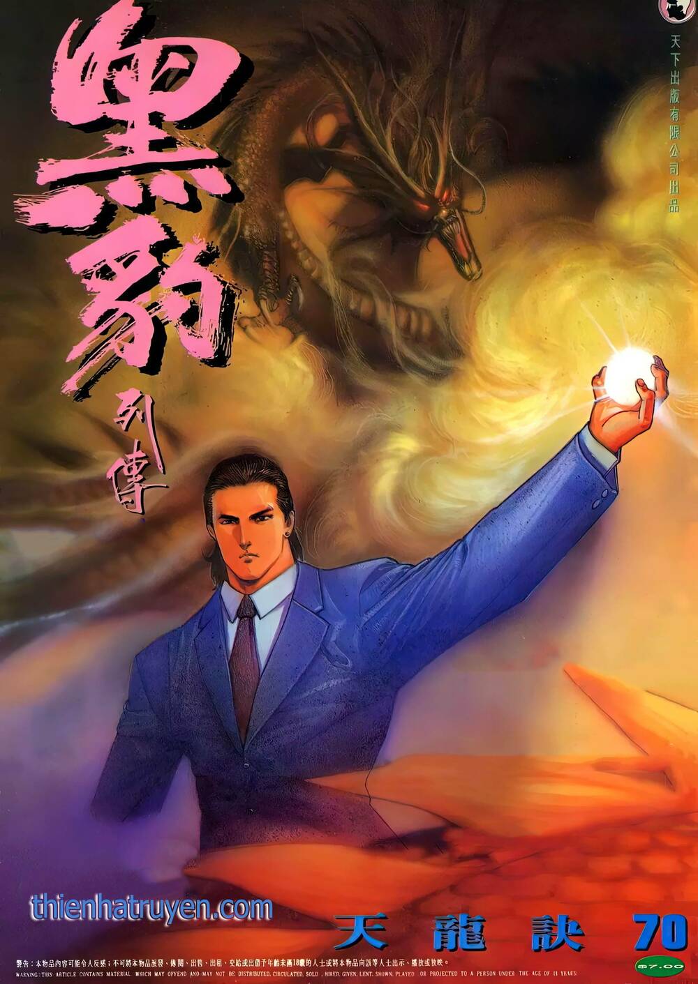 Nữ Chủ Người Đàn Ông Của Bạn Bị Hỏng Rồi: Chapter 144