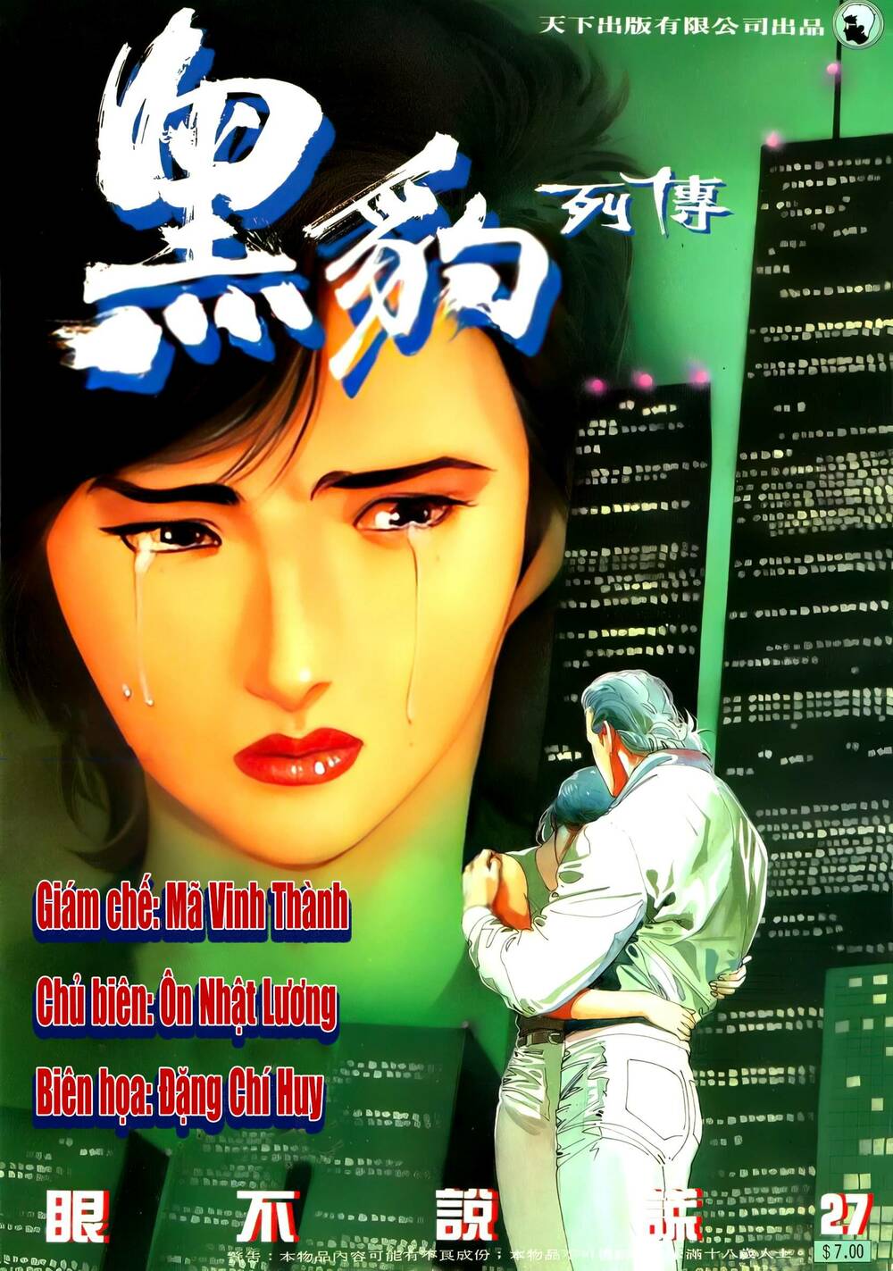 Nữ Chủ Người Đàn Ông Của Bạn Bị Hỏng Rồi: Chapter 58