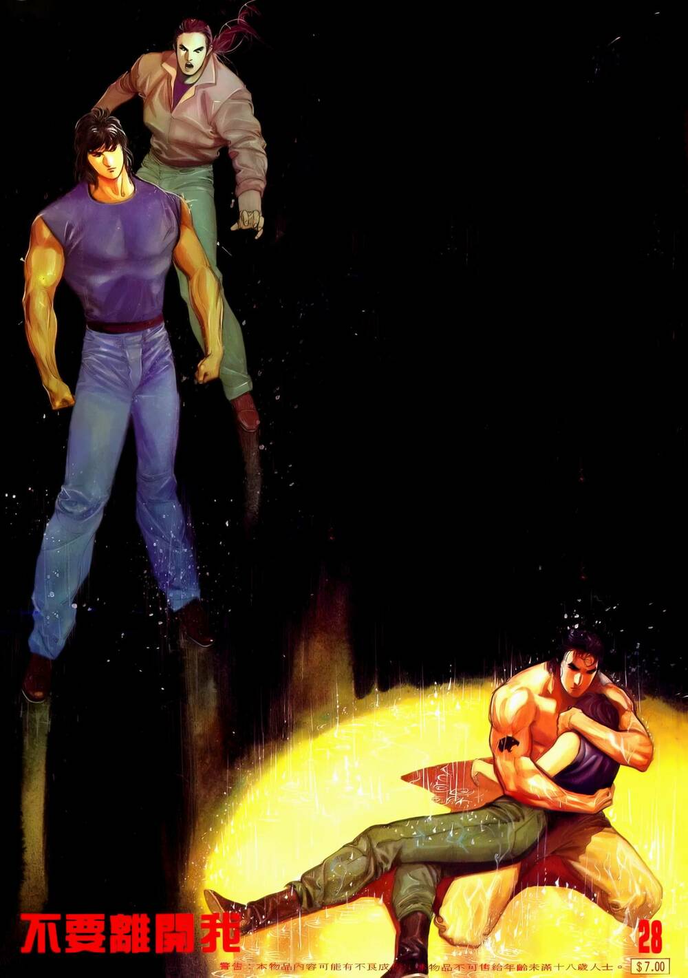 Nữ Chủ Người Đàn Ông Của Bạn Bị Hỏng Rồi: Chapter 60