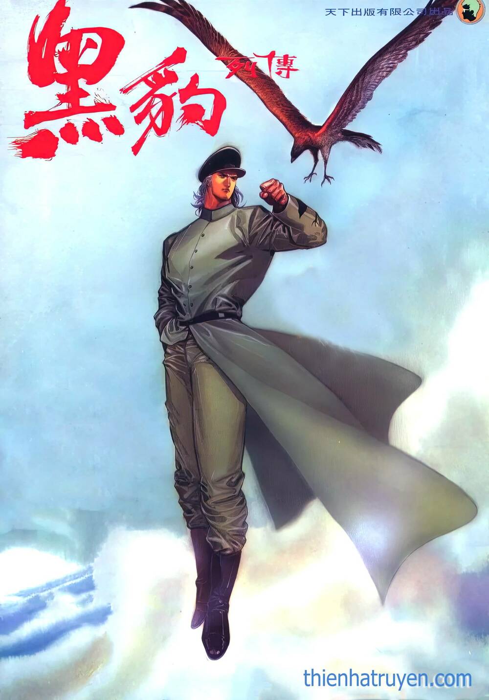 Nữ Chủ Người Đàn Ông Của Bạn Bị Hỏng Rồi: Chapter 70