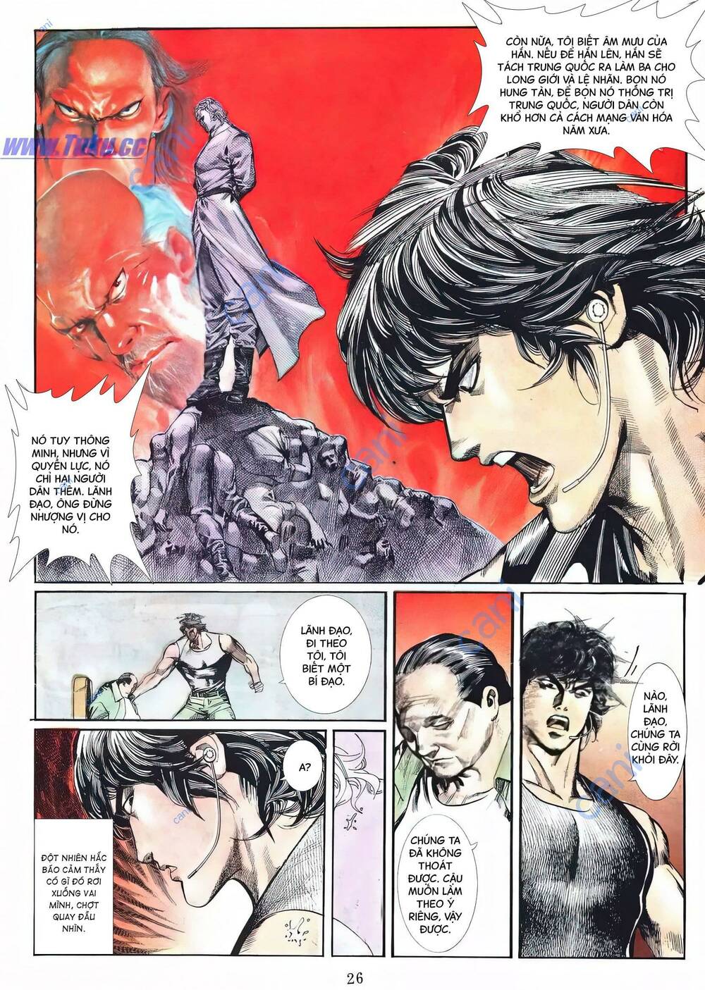 Nữ Chủ Người Đàn Ông Của Bạn Bị Hỏng Rồi: Chapter 75