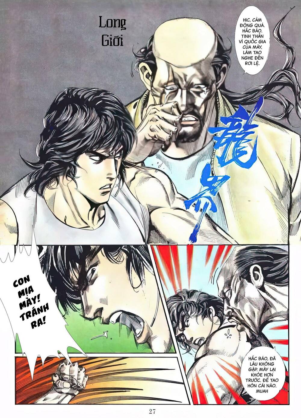 Nữ Chủ Người Đàn Ông Của Bạn Bị Hỏng Rồi: Chapter 75