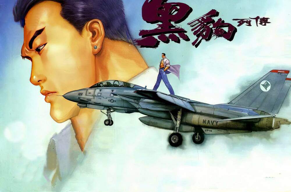 Nữ Chủ Người Đàn Ông Của Bạn Bị Hỏng Rồi: Chapter 80