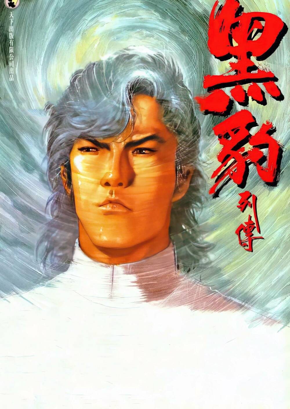 Nữ Chủ Người Đàn Ông Của Bạn Bị Hỏng Rồi: Chapter 92