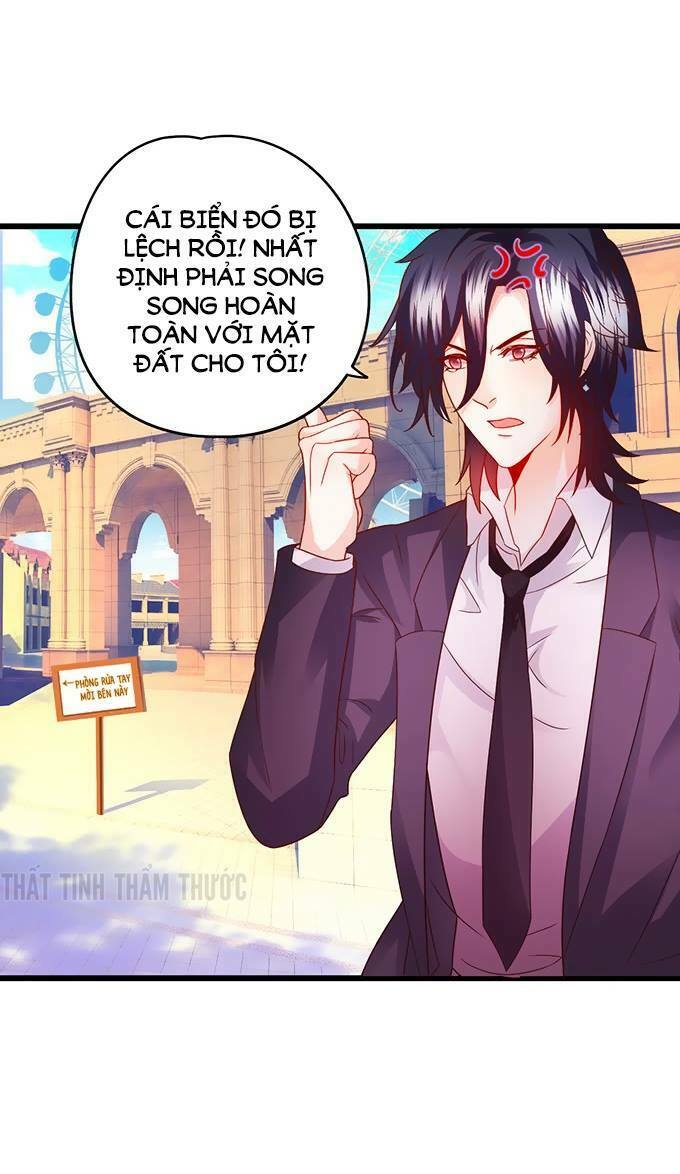 Hắc Đạo Đáng Yêu: Chapter 27