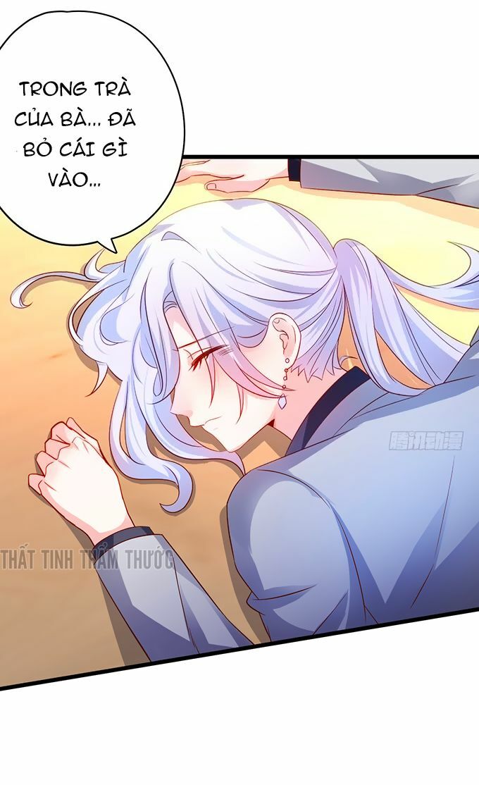 Hắc Đạo Đáng Yêu: Chapter 31