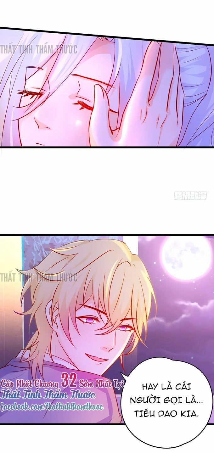 Hắc Đạo Đáng Yêu: Chapter 31