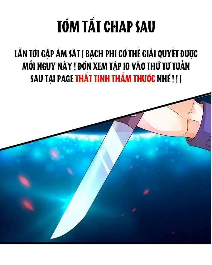 Hắc Đạo Đáng Yêu: Chapter 9