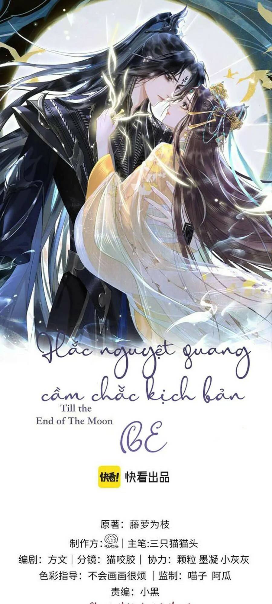 Hắc Nguyệt Quang Nắm Trong Tay Kịch Bản Be: Chapter 27