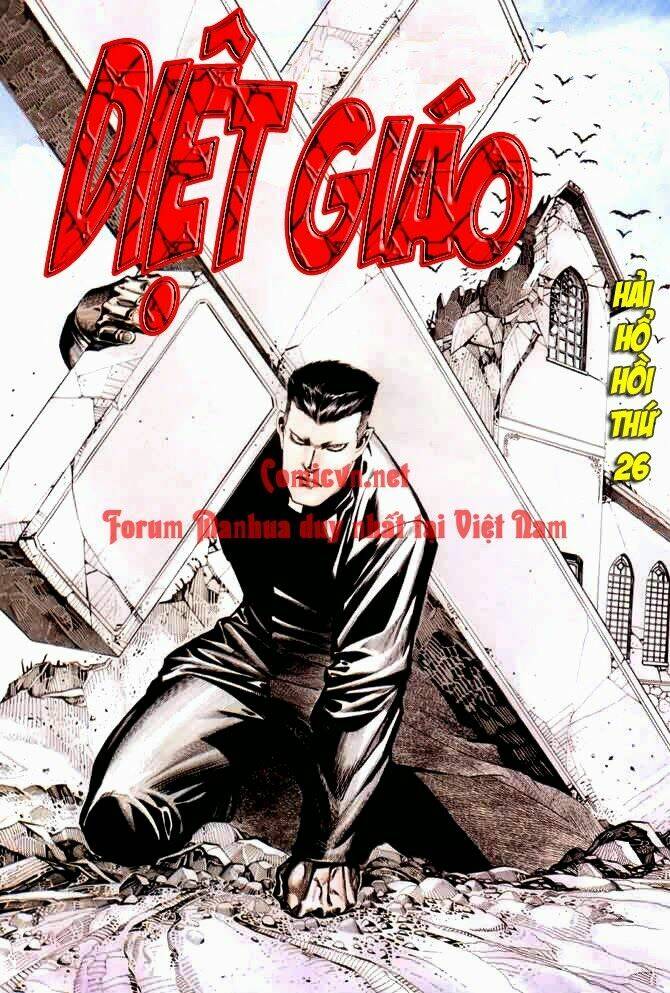 Anh Hùng Tái Khởi: Chapter 26