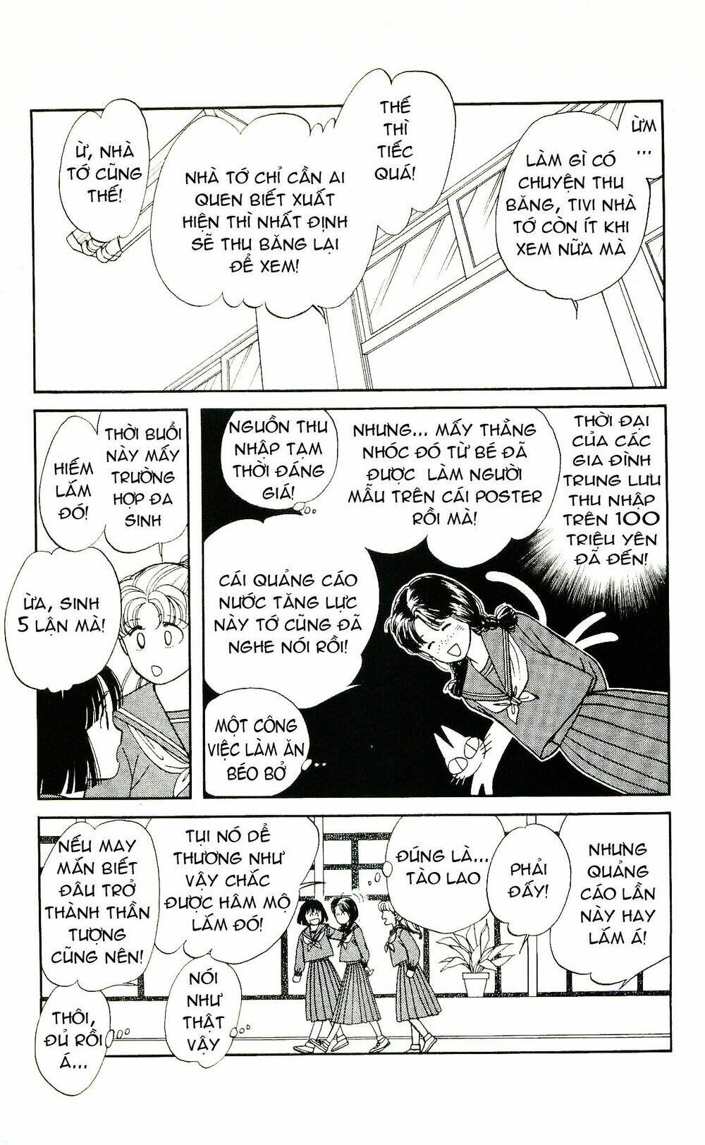 Nhất Kiếm Độc Tôn: Chapter 1