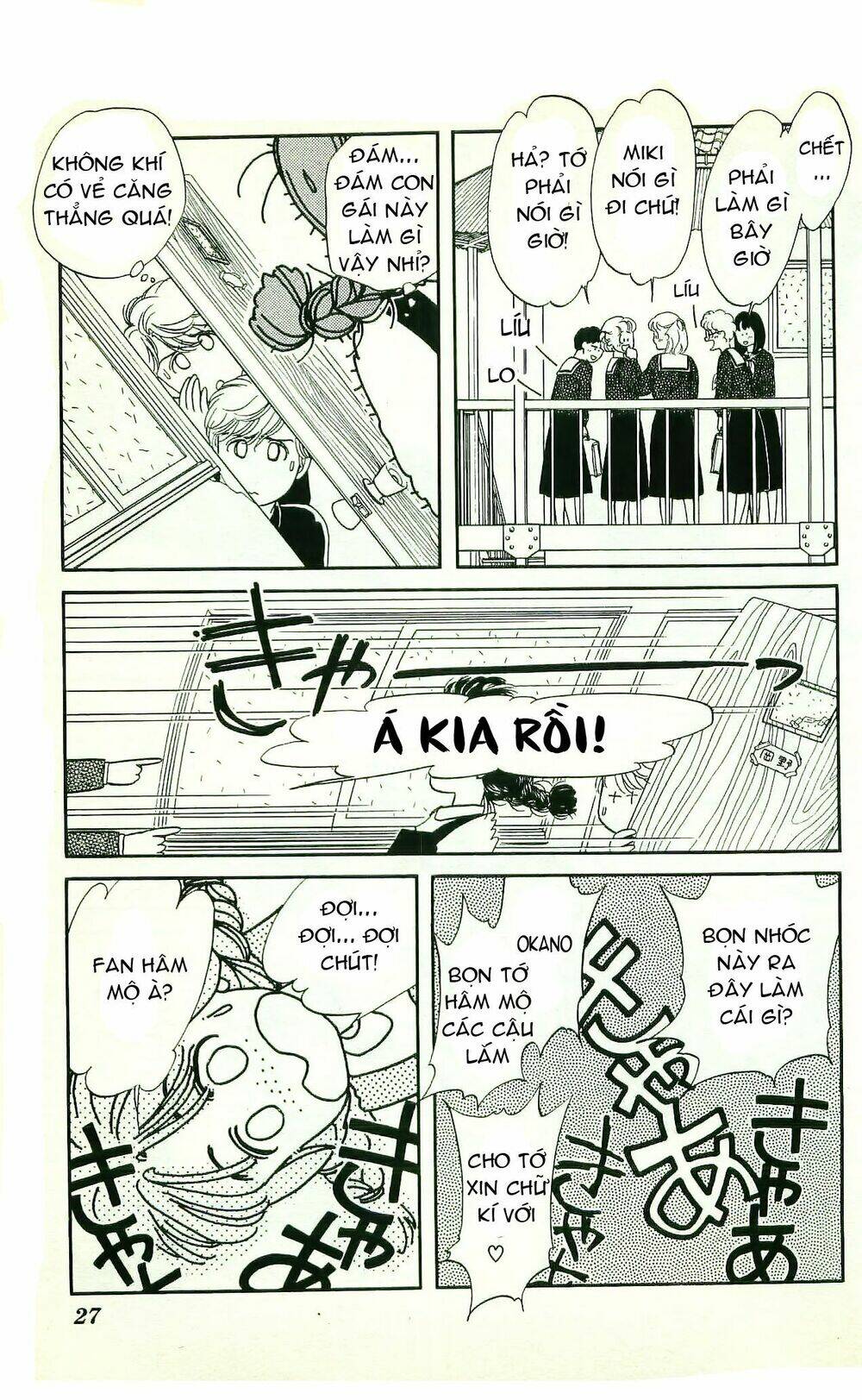 Nhất Kiếm Độc Tôn: Chapter 1
