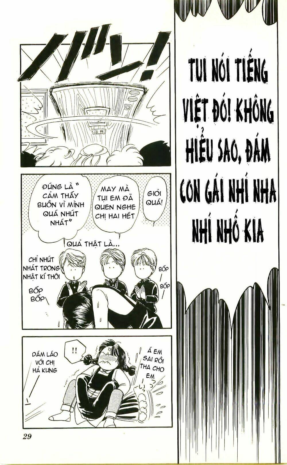 Nhất Kiếm Độc Tôn: Chapter 1