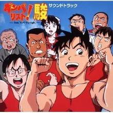 Hajime No Ippo: Chapter 10