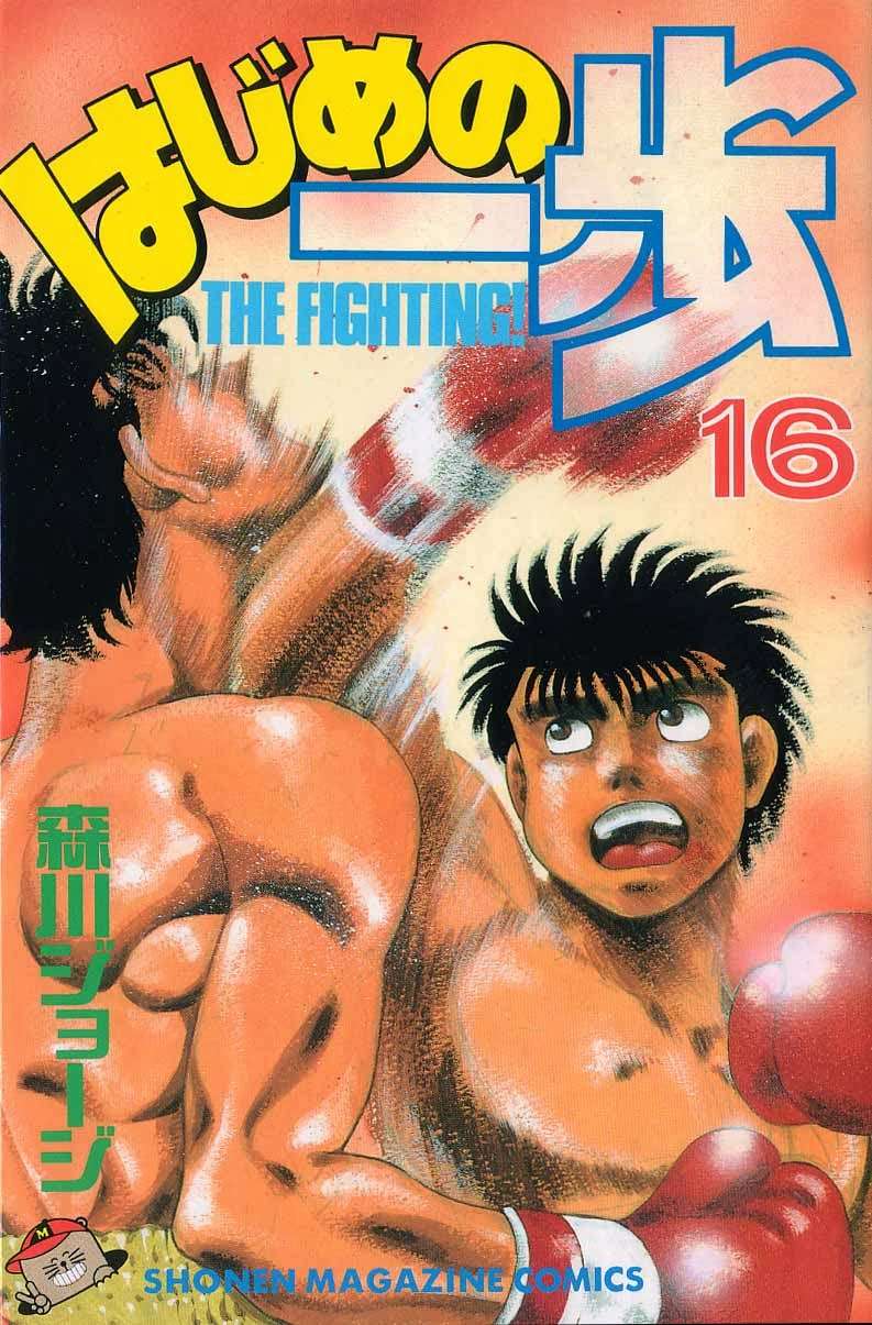 Hajime No Ippo: Chapter 133