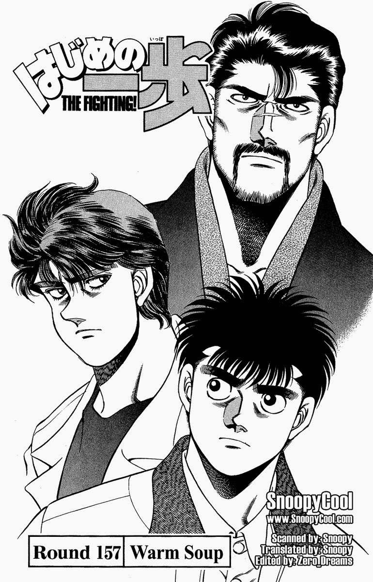Hajime No Ippo: Chapter 157