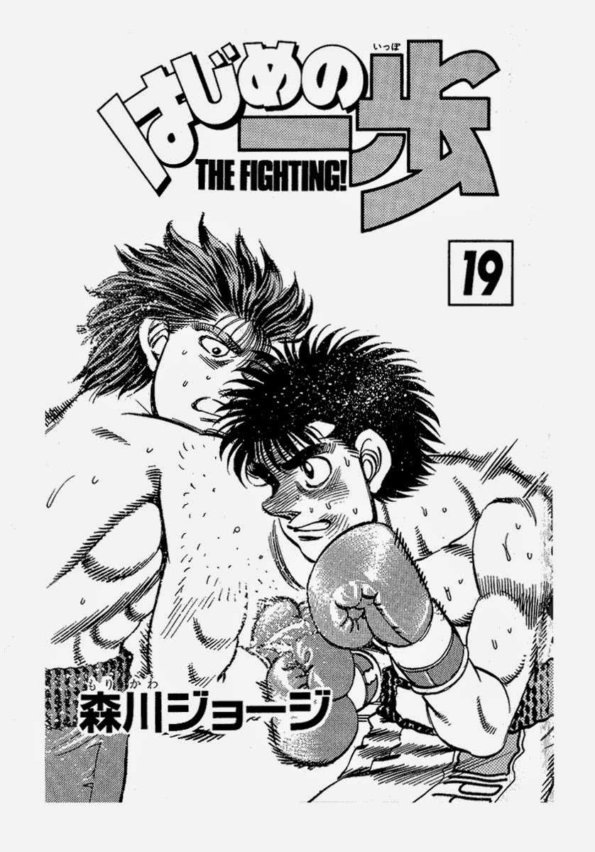 Hajime No Ippo: Chapter 160