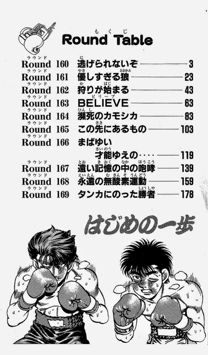 Hajime No Ippo: Chapter 160