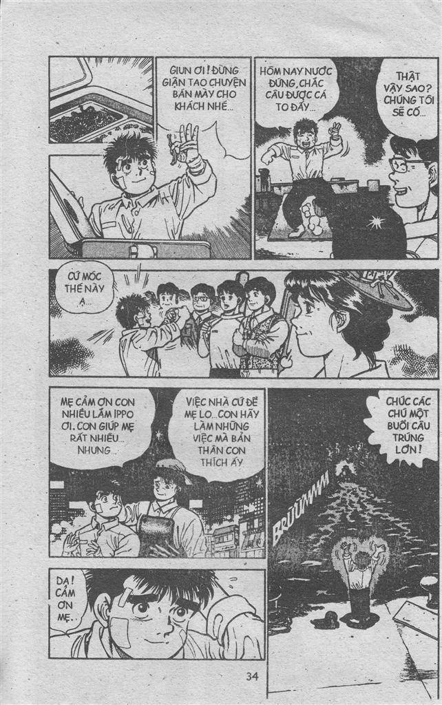 Hajime No Ippo: Chapter 2