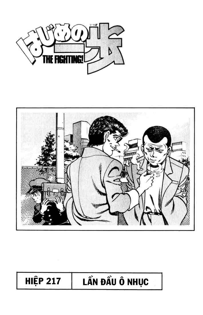 Hajime No Ippo: Chapter 217