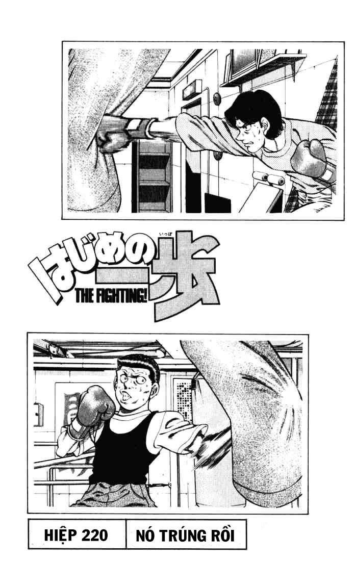 Hajime No Ippo: Chapter 220