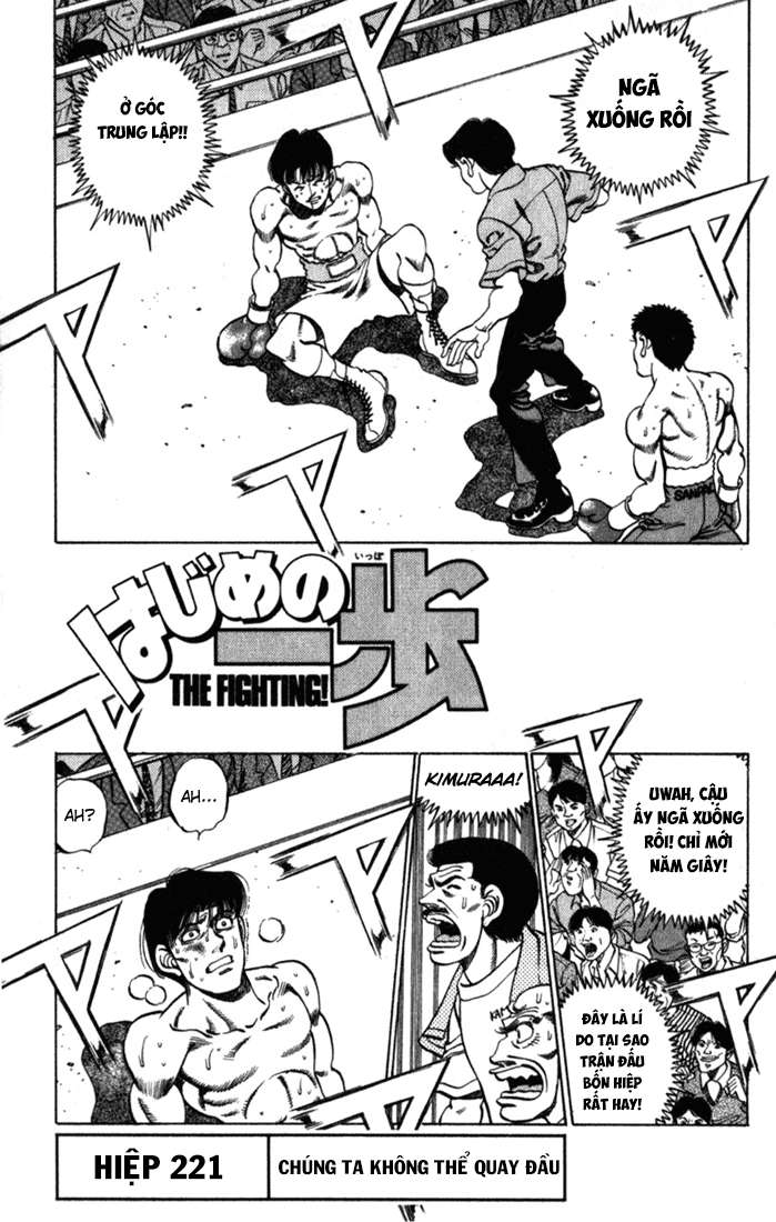Hajime No Ippo: Chapter 221