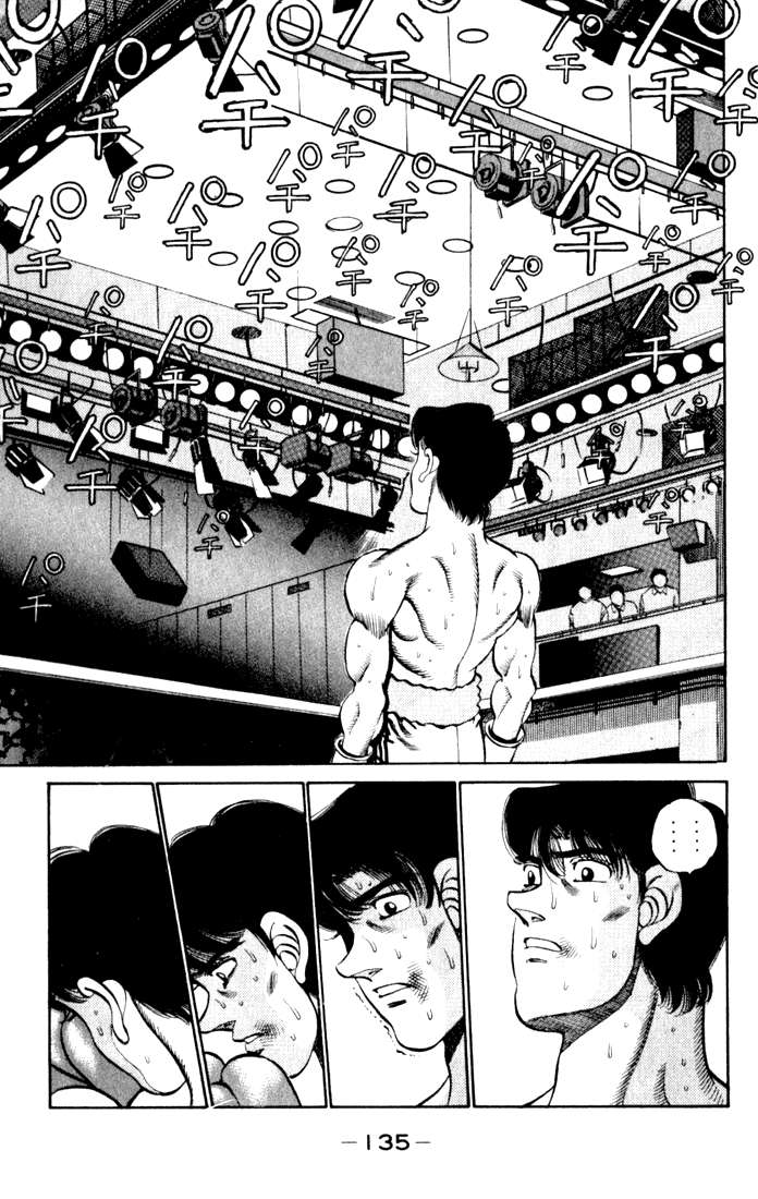 Hajime No Ippo: Chapter 221