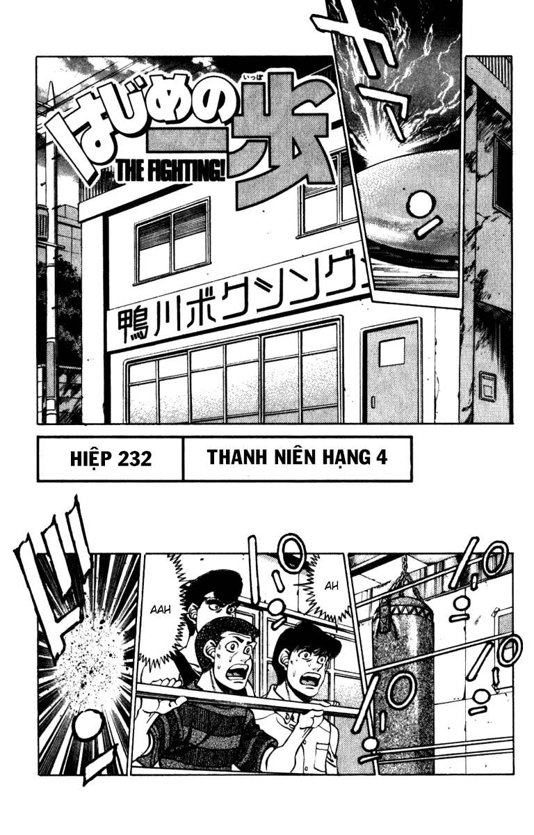 Hajime No Ippo: Chapter 232