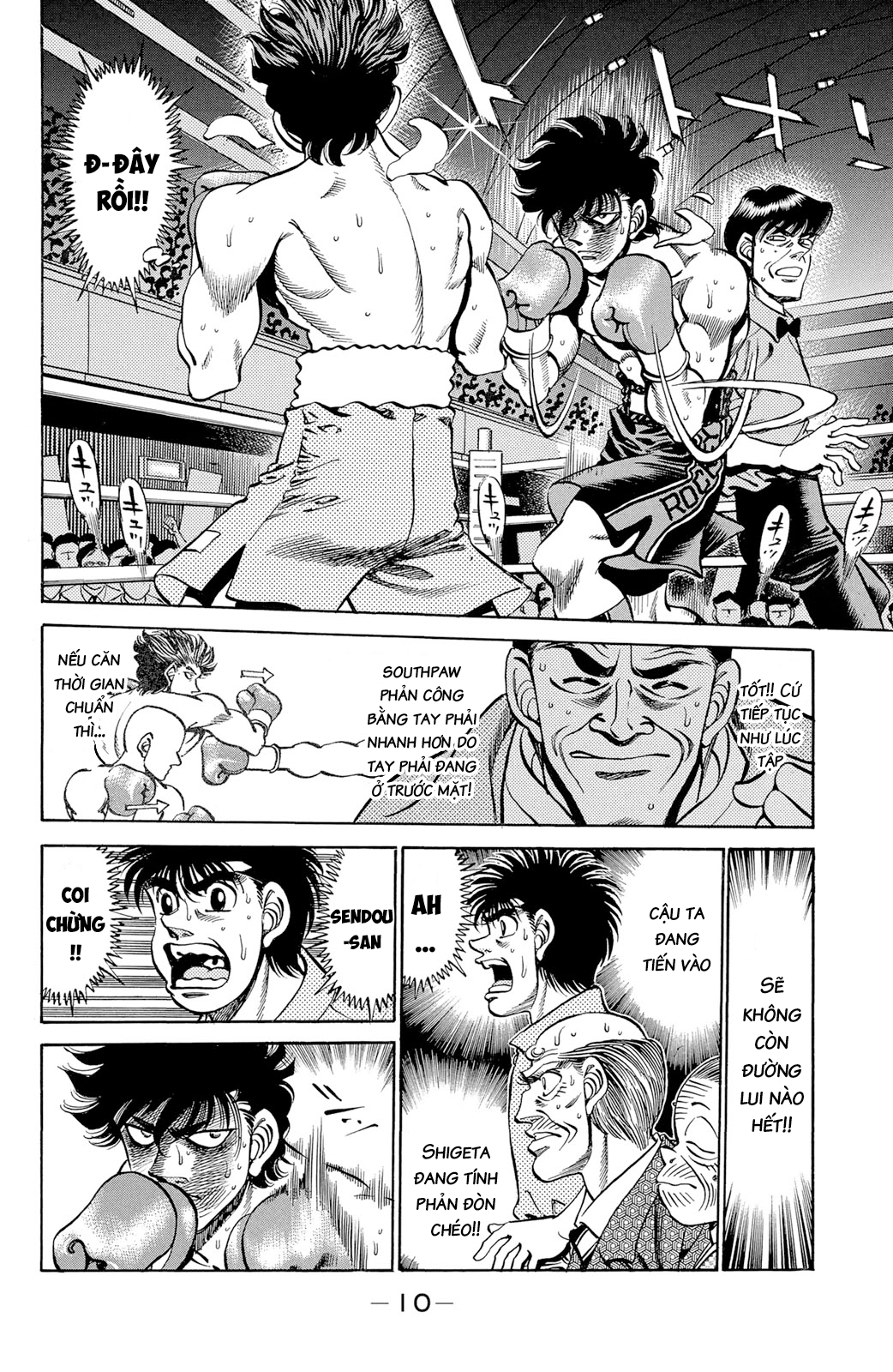 Hajime No Ippo: Chapter 242