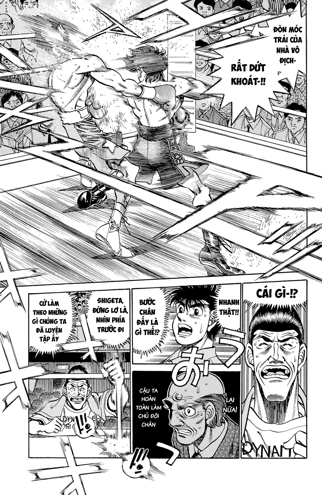 Hajime No Ippo: Chapter 242