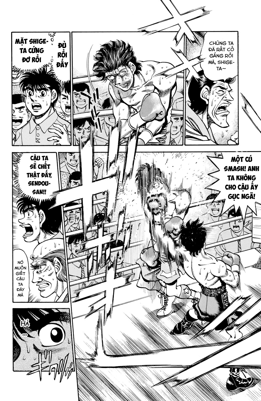 Hajime No Ippo: Chapter 242