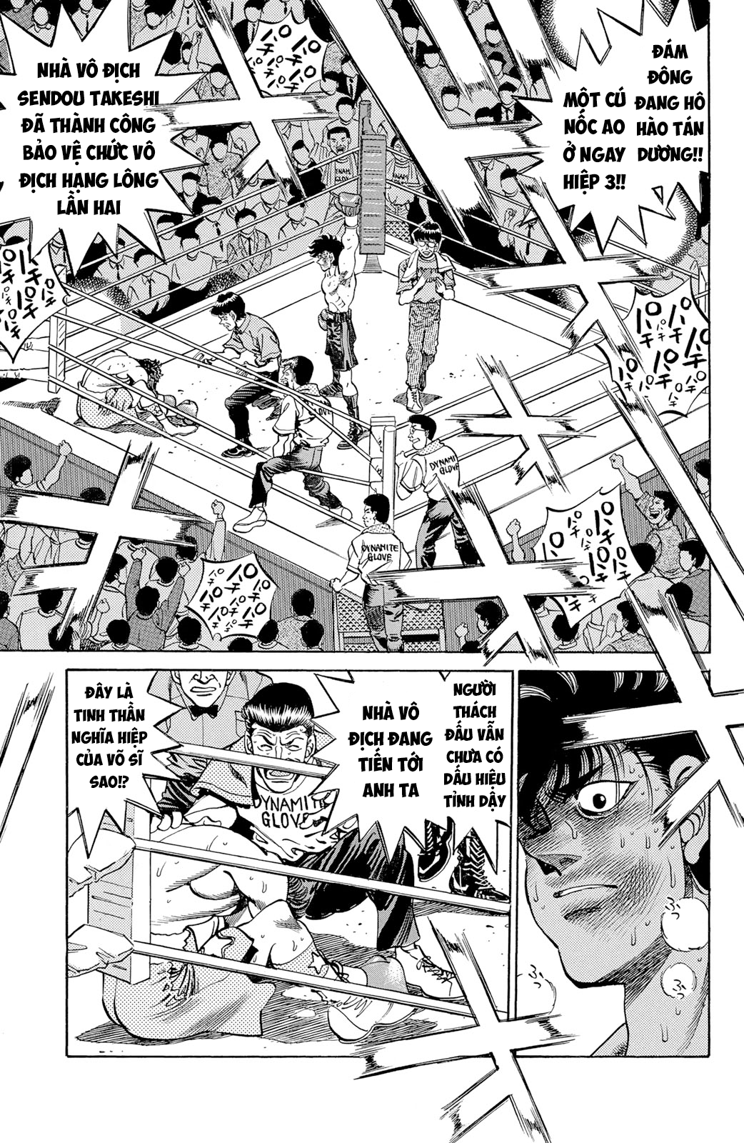Hajime No Ippo: Chapter 242