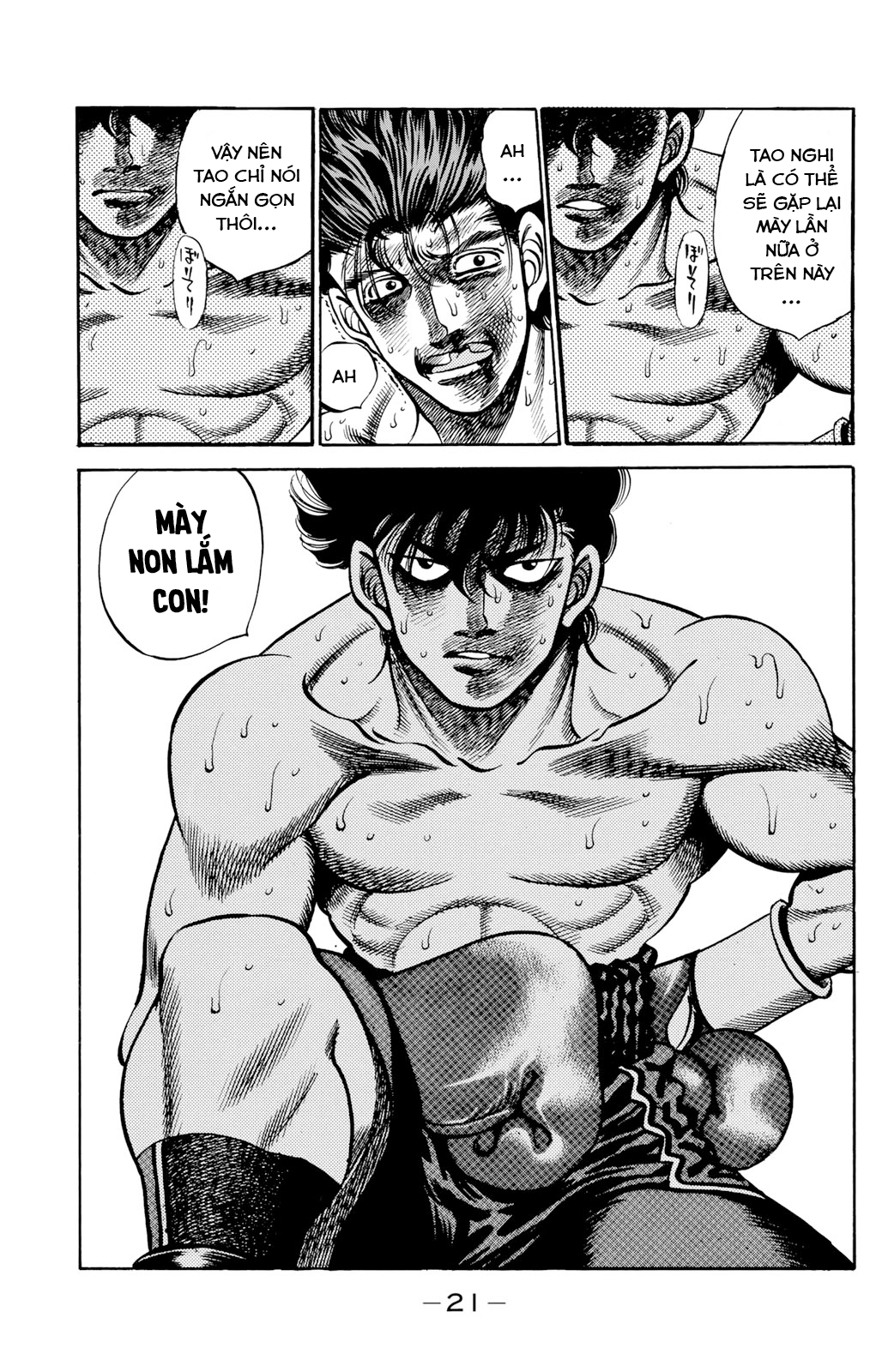 Hajime No Ippo: Chapter 242