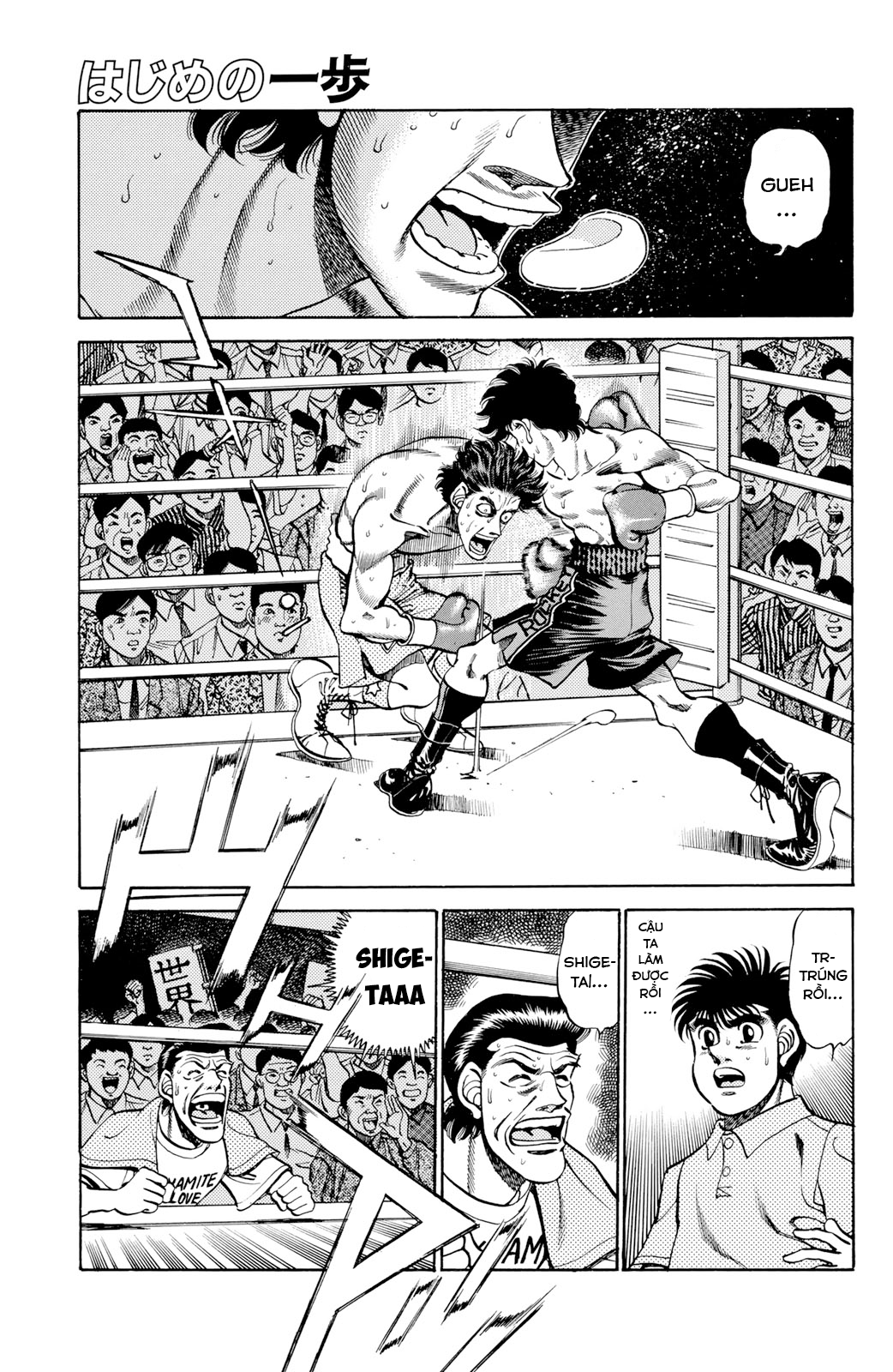 Hajime No Ippo: Chapter 242
