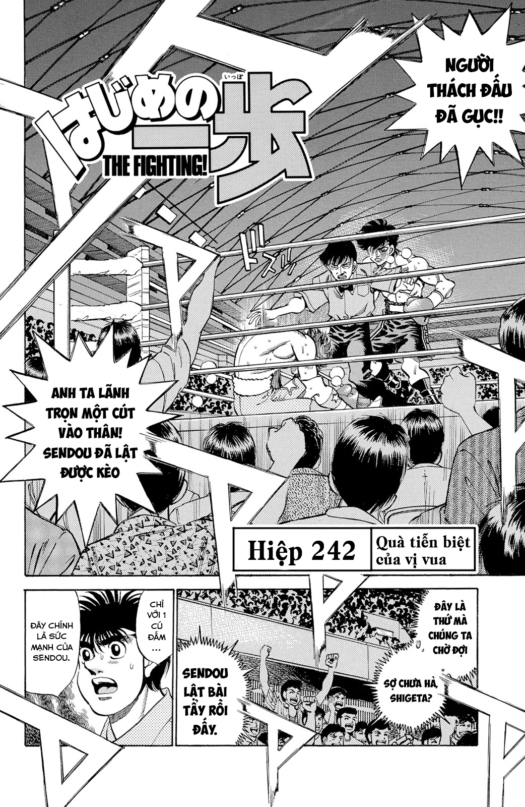 Hajime No Ippo: Chapter 242