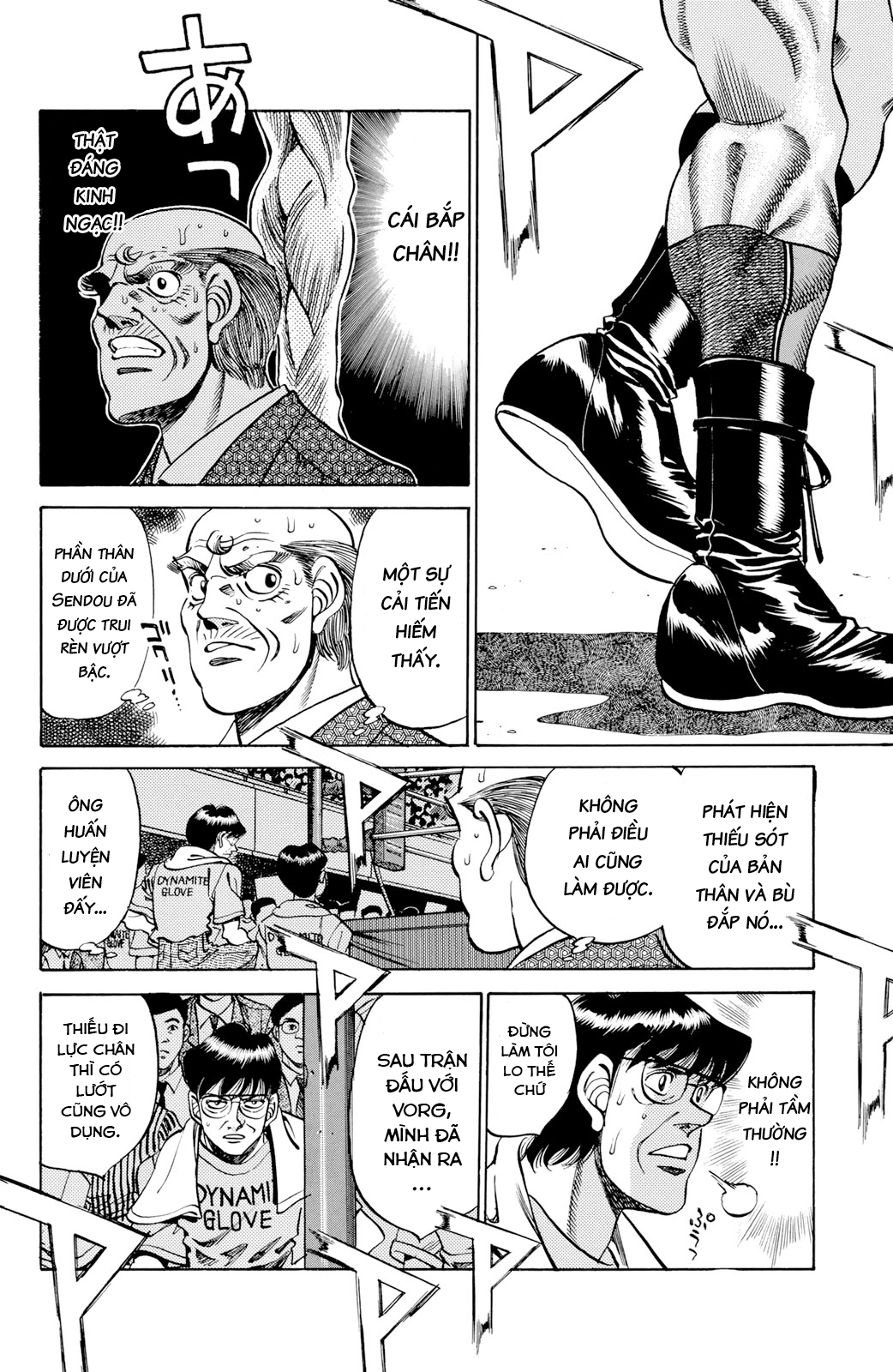 Hajime No Ippo: Chapter 242