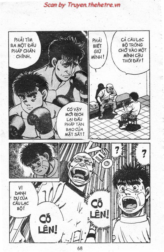 Hajime No Ippo: Chapter 76