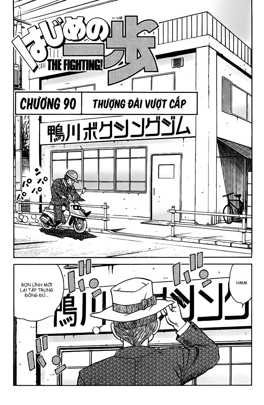 Hajime No Ippo: Chapter 90