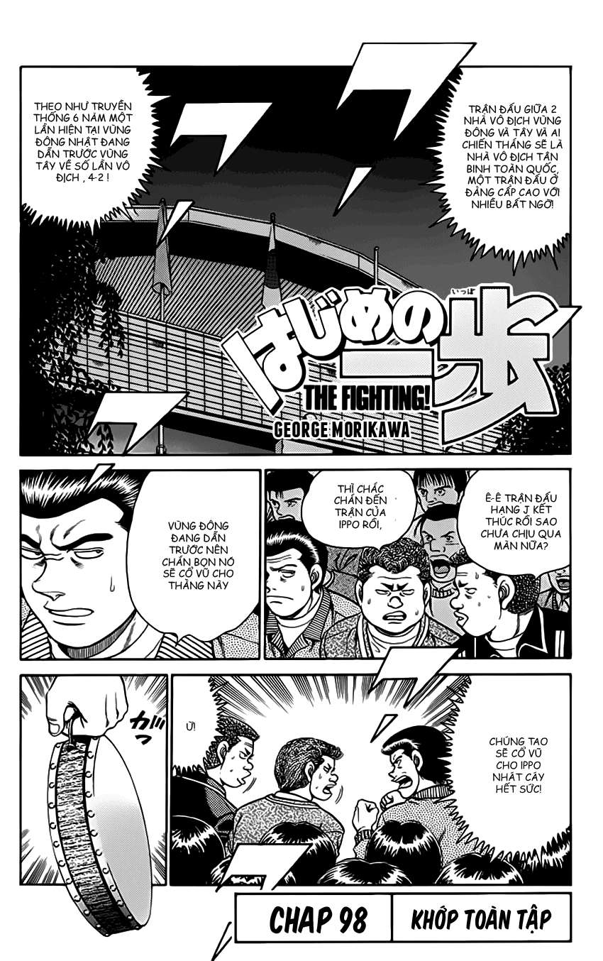 Hajime No Ippo: Chapter 98