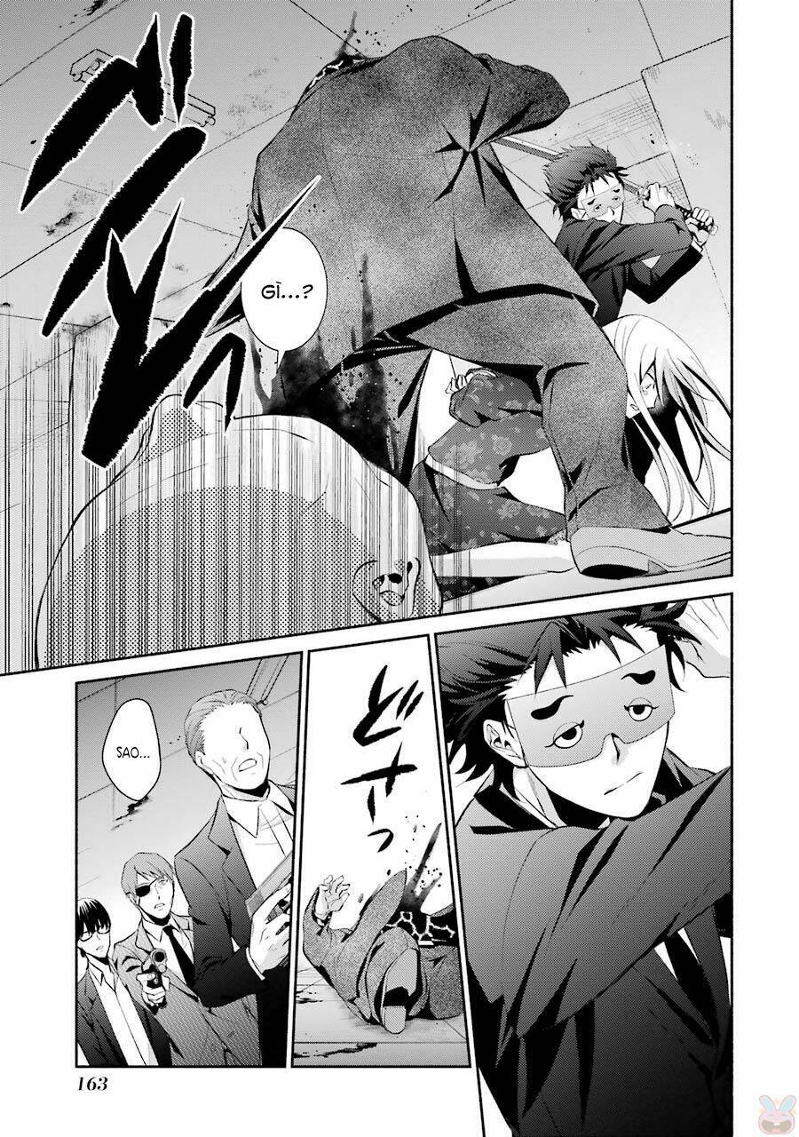 Hakata Tonkotsu Ramens: Chapter 12