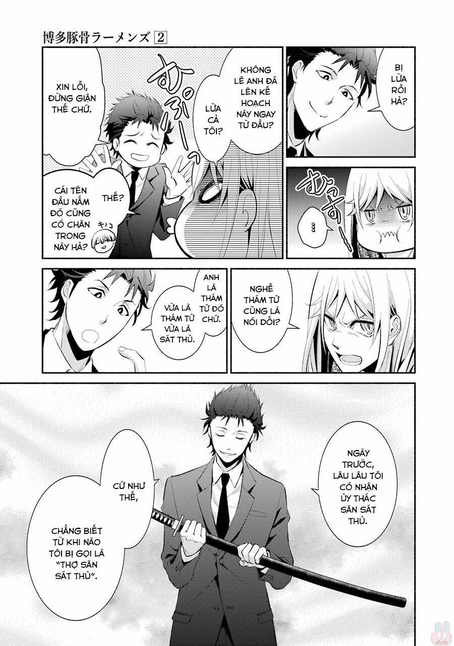 Hakata Tonkotsu Ramens: Chapter 12