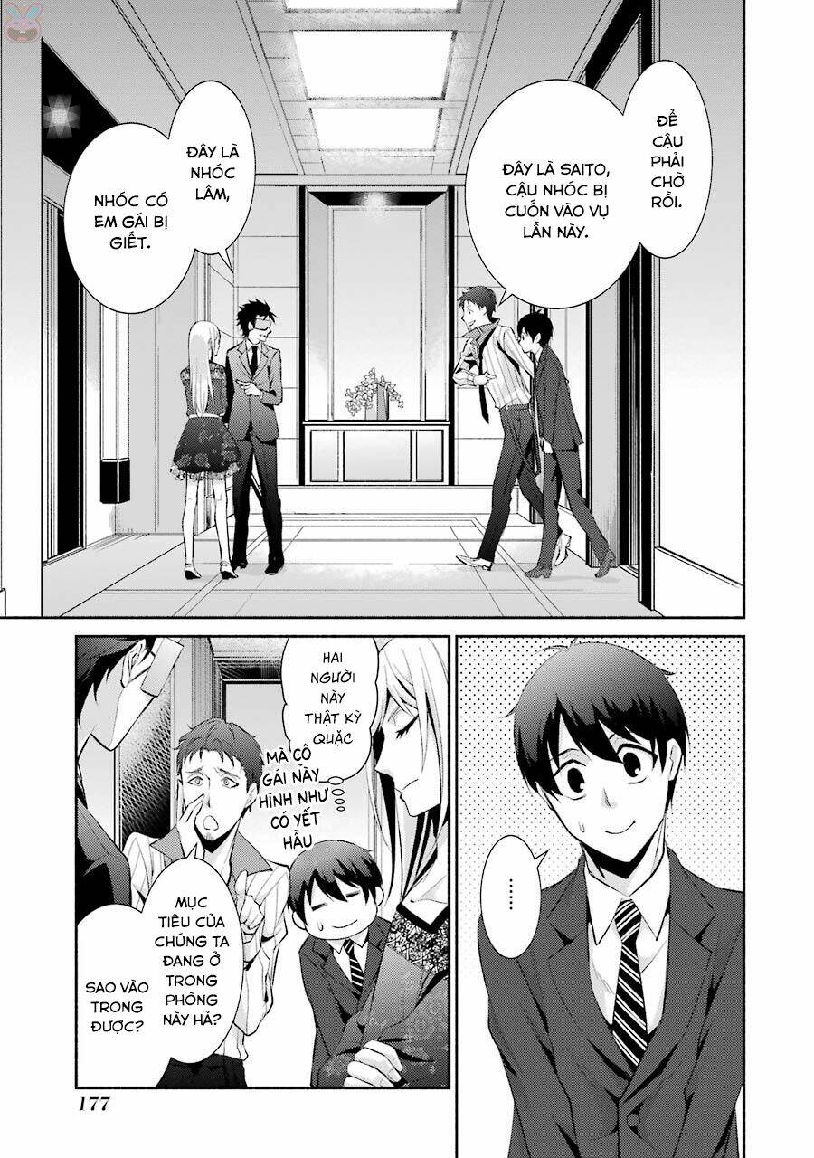 Hakata Tonkotsu Ramens: Chapter 12
