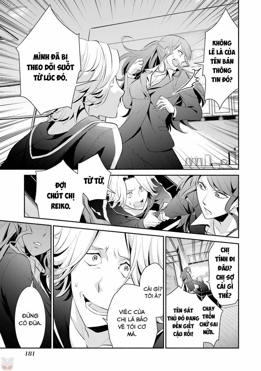 Hakata Tonkotsu Ramens: Chapter 12
