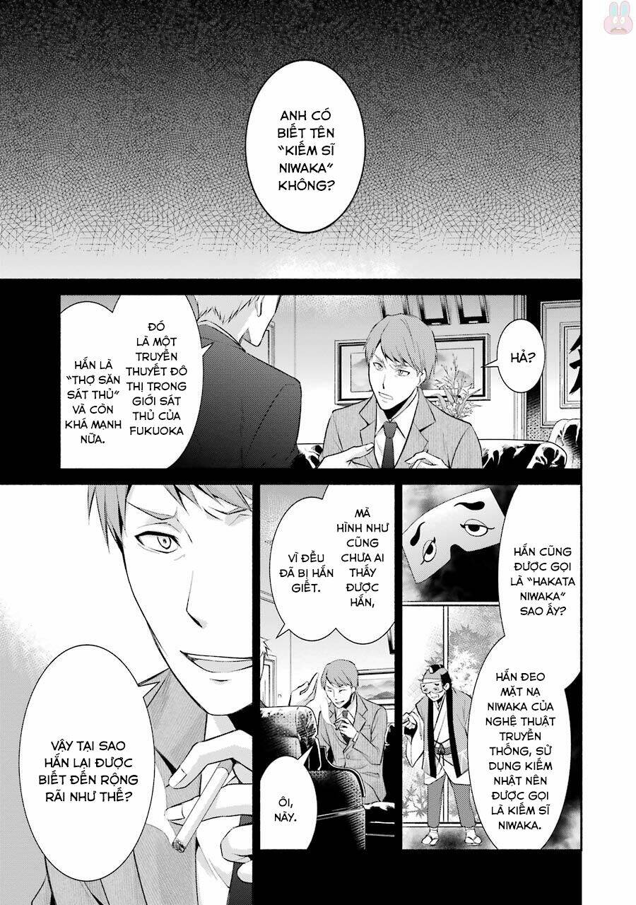 Hakata Tonkotsu Ramens: Chapter 12
