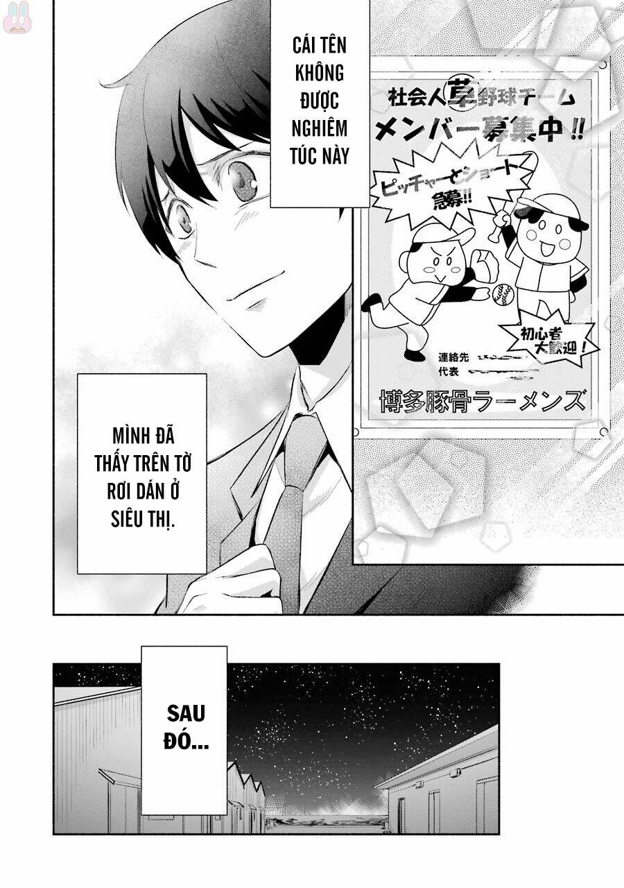 Hakata Tonkotsu Ramens: Chapter 12