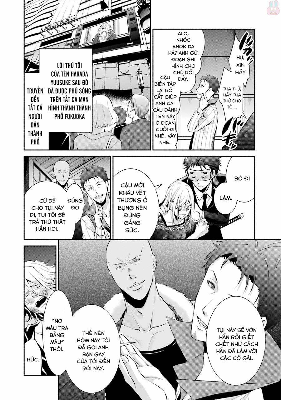 Hakata Tonkotsu Ramens: Chapter 12