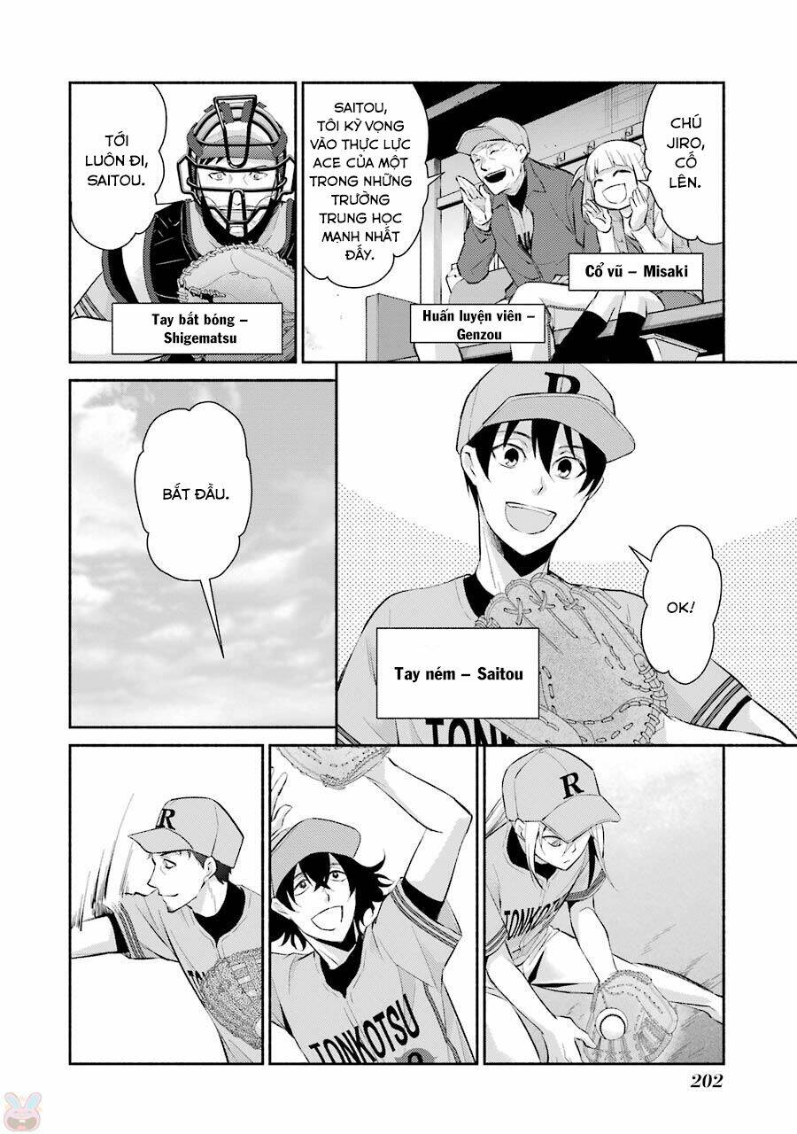 Hakata Tonkotsu Ramens: Chapter 12