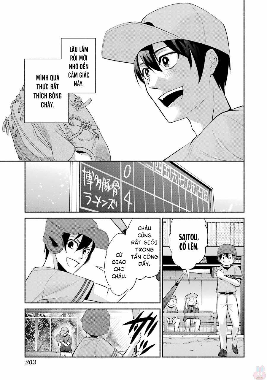 Hakata Tonkotsu Ramens: Chapter 12